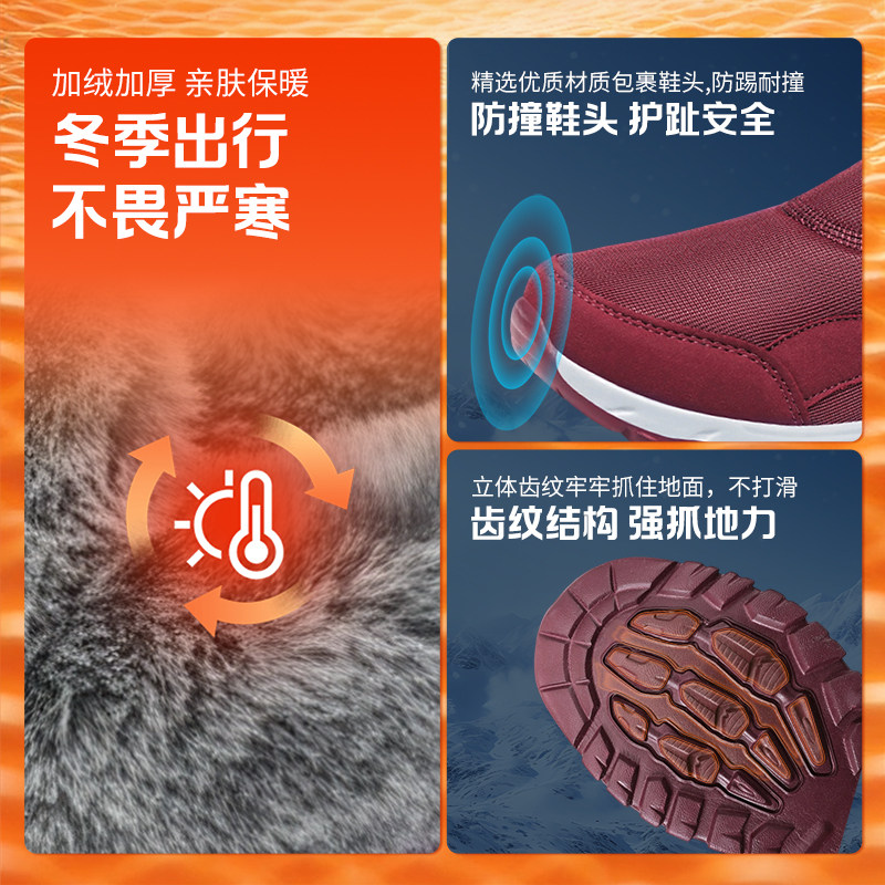 双星老人鞋女鞋防滑软底妈妈鞋子冬季保暖一脚蹬加绒中老年健步鞋,淘宝优惠券,粉丝福利购,淘宝优惠卷