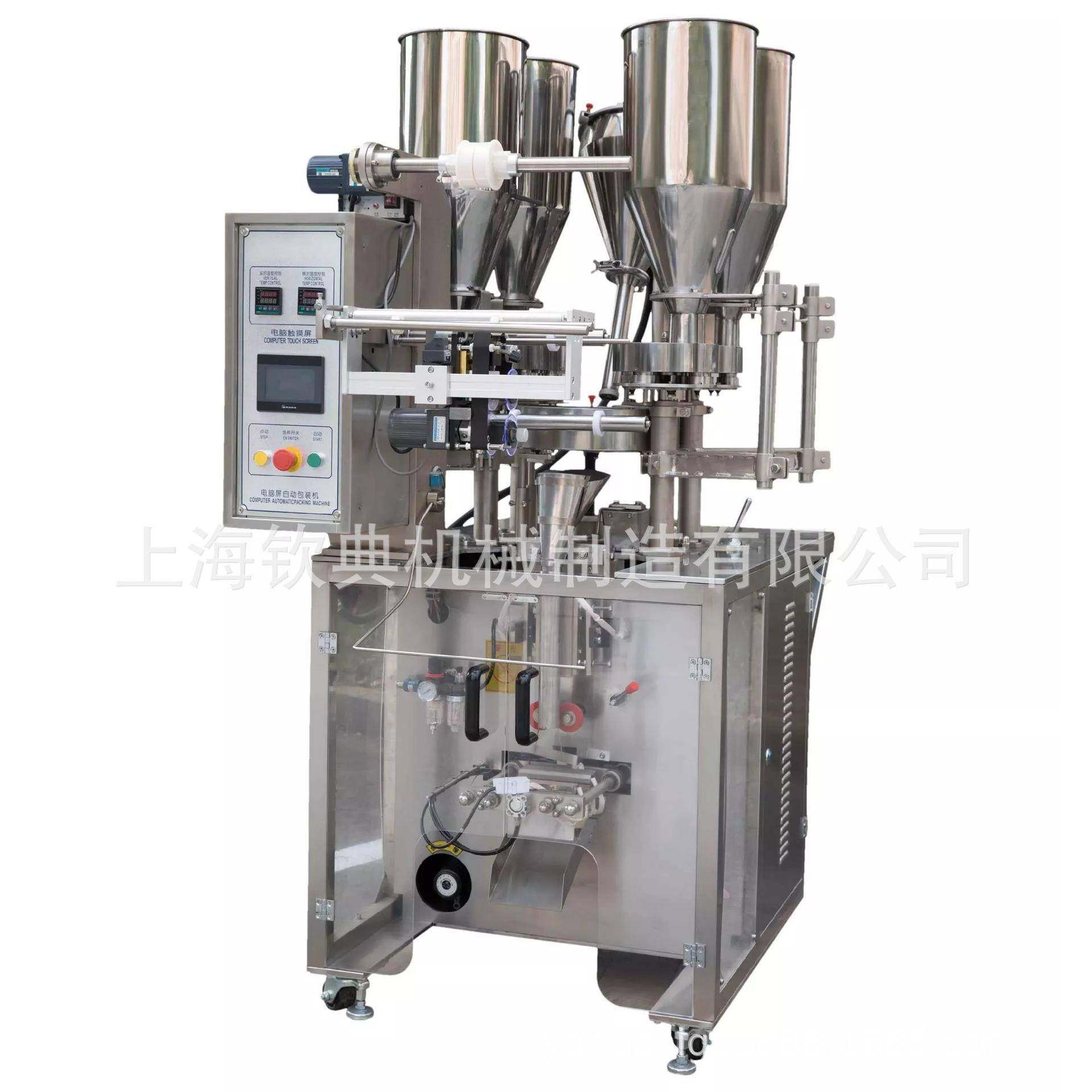 多物料豆浆原料八色糙米混合包装机养生八宝腊八粥原料包装机,淘宝优惠券,粉丝福利购,淘宝优惠卷