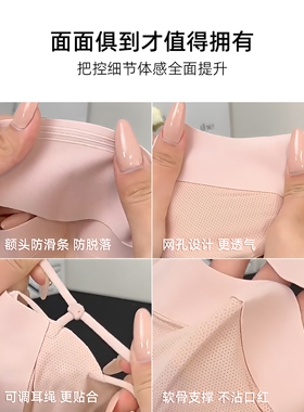 无痕一体遮阳网孔透气冰丝脸基尼