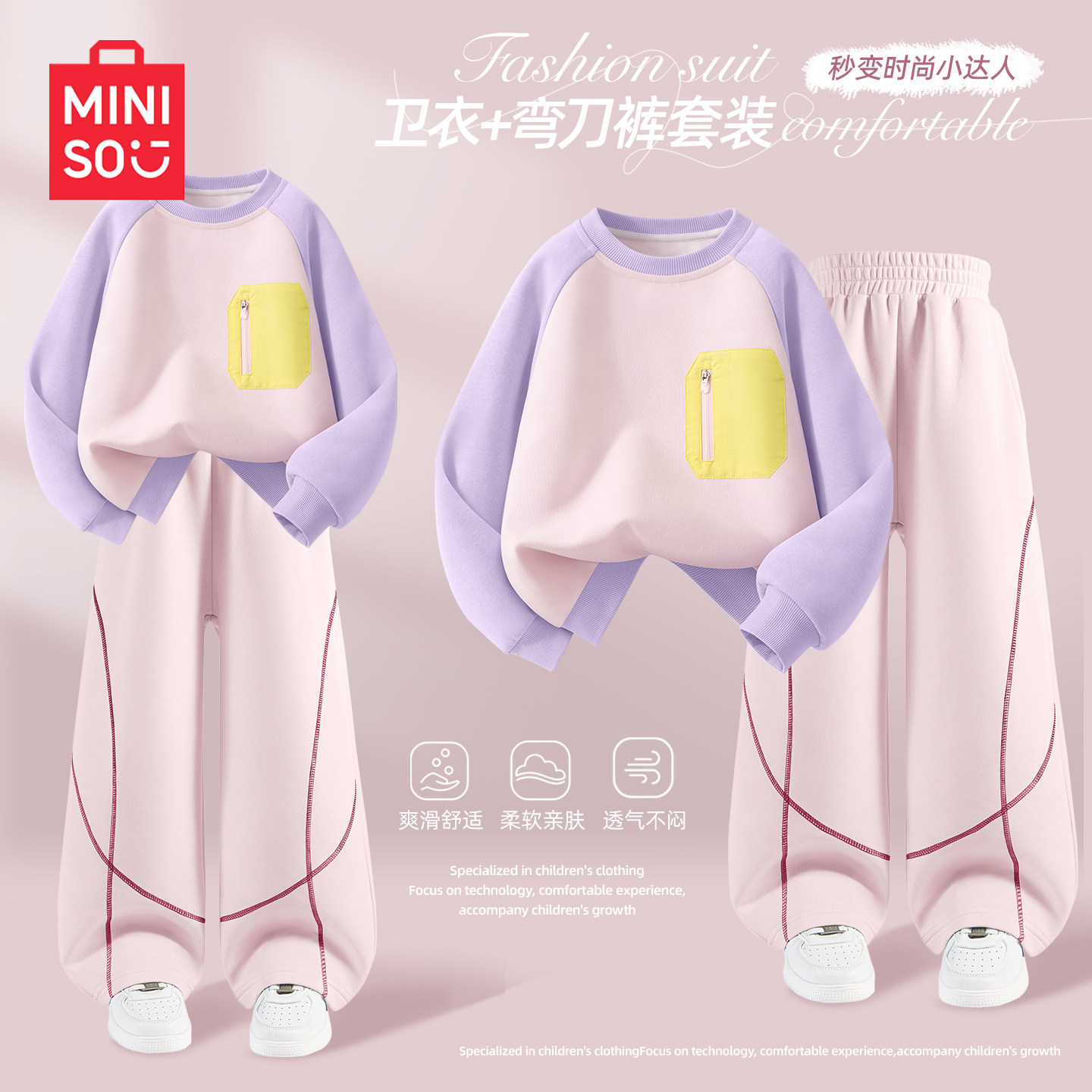 名创优品男童套装春秋2026新款帅气男大童卫衣春装裤子儿童运动服,淘宝优惠券,粉丝福利购,淘宝优惠卷