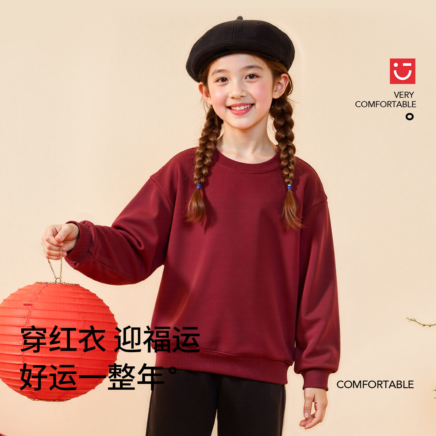 名创优品亲子装一家三口2026本命年红色男童加绒套装儿童拜年服冬,淘宝优惠券,粉丝福利购,淘宝优惠卷