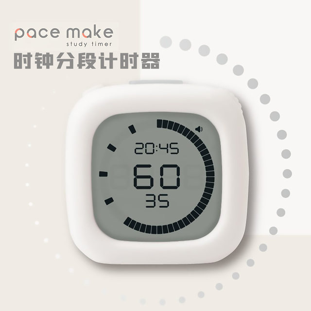 SONIC timer segmented time manager