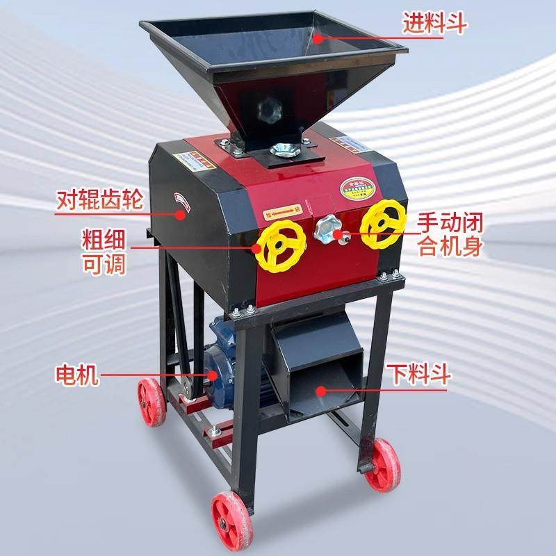 玉米破瓣机养殖饲料鸡鸭高粱小麦酿酒压扁大豆花生挤扁粮食破碎机,淘宝优惠券,粉丝福利购,淘宝优惠卷