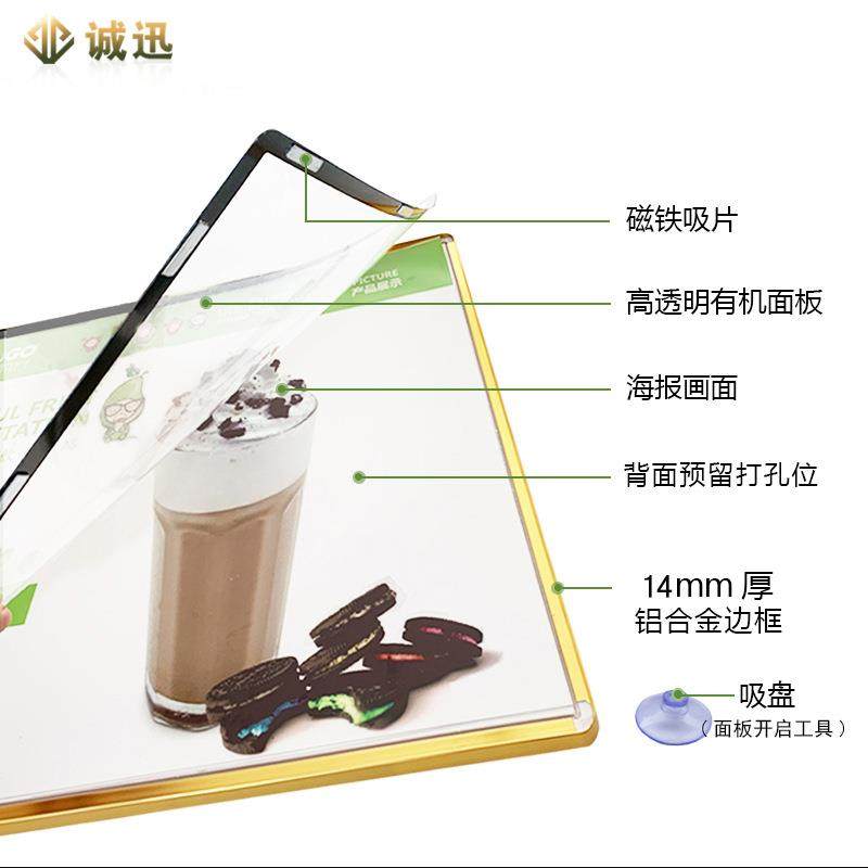 磁吸展板海报框挂墙亚克力画框铝合金广告框架磁性相框电梯广告框,淘宝优惠券,粉丝福利购,淘宝优惠卷