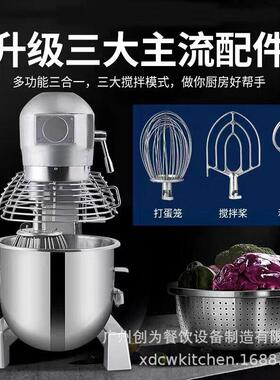 B系列创为和面机商用搅拌机打蛋和面多功能厨房厨师全自动揉面拌