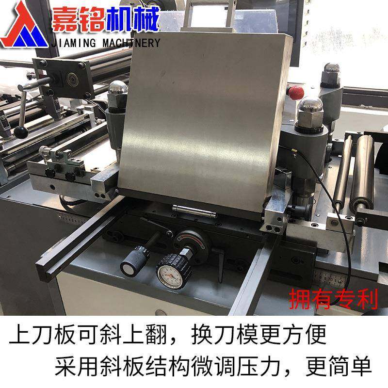 停车卡牌模切机卷筒登机牌登机卡打孔成型设备门票模切机 - 图2