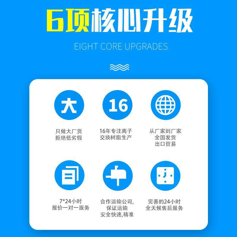 D301大孔弱碱阴离子交换树脂吸附树脂除黄水水族鱼缸蛋白棉,淘宝优惠券,粉丝福利购,淘宝优惠卷