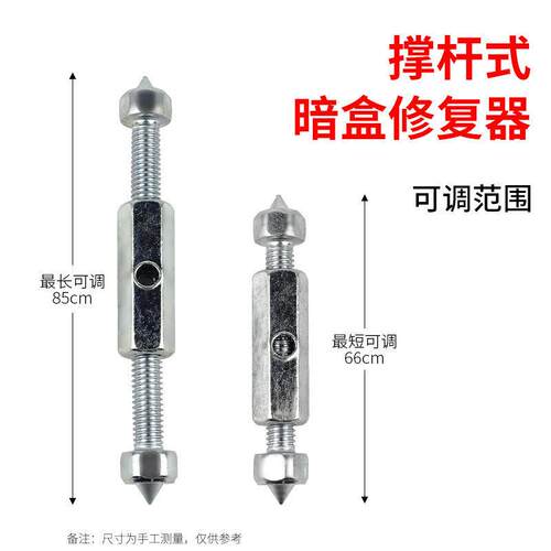 【下单立减50】新款暗盒修复器线盒修补撑杆线盒修复器底盒修复器 - 图2