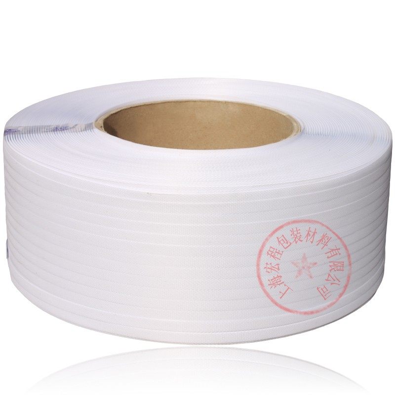 带自动用带白色用打包带热熔打包带用打包带公斤一卷,淘宝优惠券,粉丝福利购,淘宝优惠卷