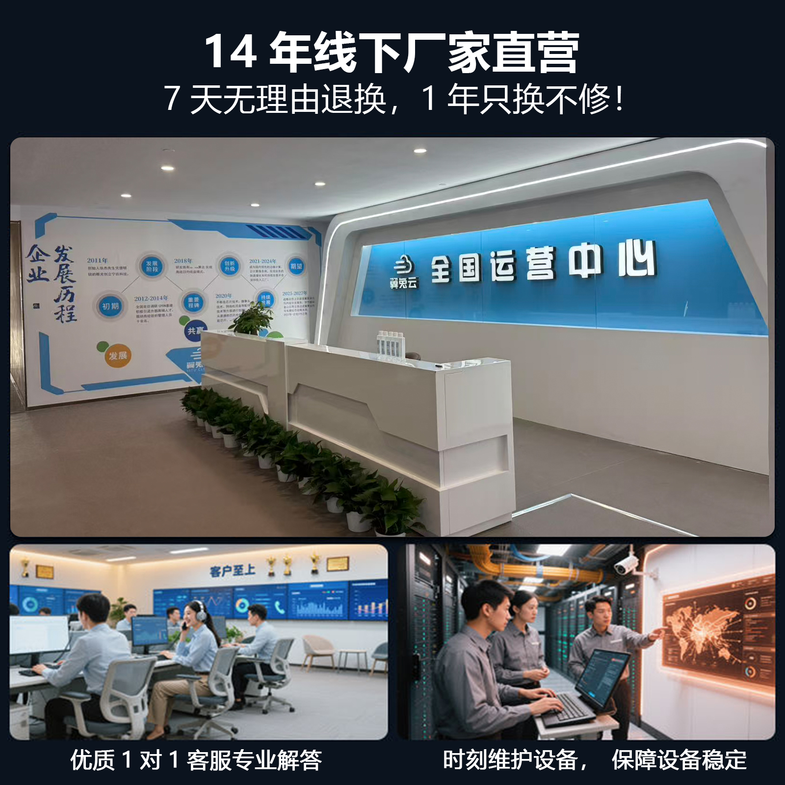 PCDN盒子边缘计算流量盒子高清宽带网络电视智能盒子pcdn搭建设备 - 图3