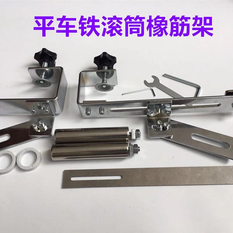 电脑平车橡筋架缝纫免打孔上袖口架上裤头拉裤腰撑松紧啤呤架,淘宝优惠券,粉丝福利购,淘宝优惠卷