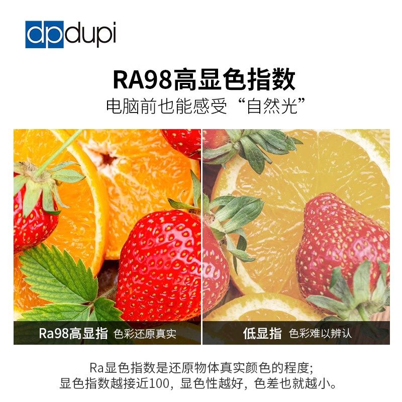 德普智能屏幕挂灯工作学习宿舍电脑萤幕护眼补光台灯笔记本,淘宝优惠券,粉丝福利购,淘宝优惠卷