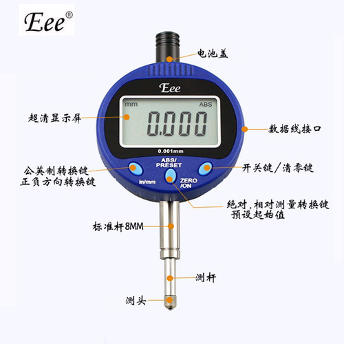 eee电子数显千分表.高精度百分表.工业级高度规深度计量具 - 图2