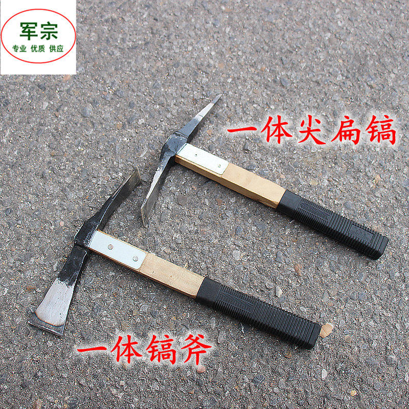 锻打钢镐木柄加固淬火洋镐柴镐尖扁镐镐斧头两用镐挖树鹤嘴锄,淘宝优惠券,粉丝福利购,淘宝优惠卷