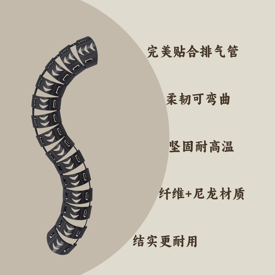 Motorcycle exhaust pipe anti-scalding cover adjustable modification