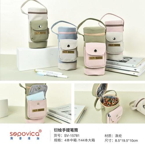 斯普维加衍绘手提笔筒学生大容量中性笔袋 - 图0