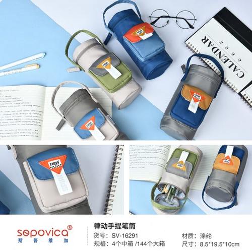 斯普维加衍绘手提笔筒学生大容量中性笔袋 - 图3