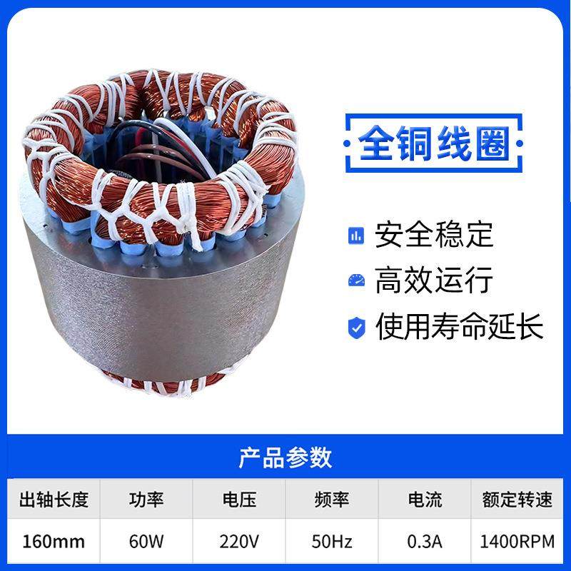 不锈钢长轴电机适用恒温恒湿试验箱鼓风机60W高温长轴单相电机,淘宝优惠券,粉丝福利购,淘宝优惠卷