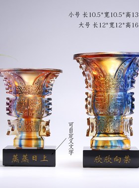 琉璃摆件蒸蒸日上鼎中式家居装饰品摆件商务合作馈赠礼品乔迁礼物