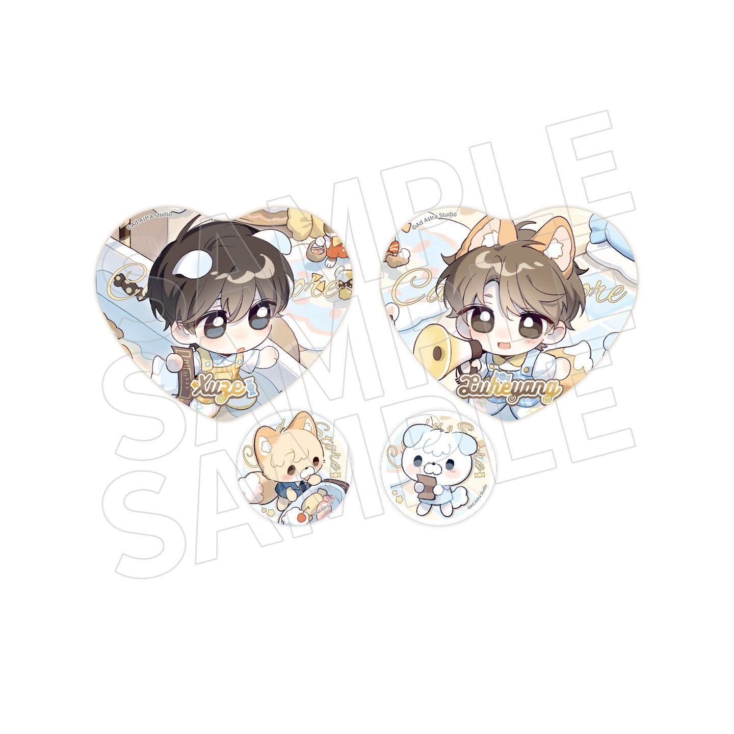 【漫家官方正版】气球暖暖星 欲言难止糖果特辑 徽章打卡棒周边,淘宝优惠券,粉丝福利购,淘宝优惠卷