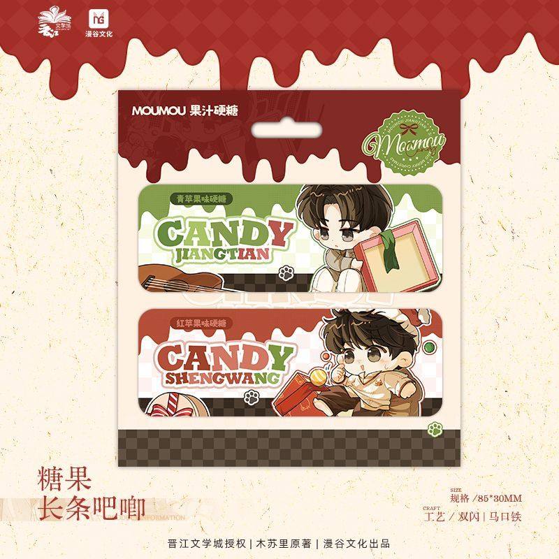 【1月5日前随单送杯垫】漫谷文化 某某圣诞系列徽章周边,淘宝优惠券,粉丝福利购,淘宝优惠卷