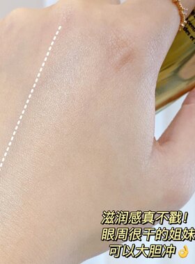 日本资生堂小针管眼霜 5ml 纯 A 醇抗皱淡纹紧致提亮眼周正品