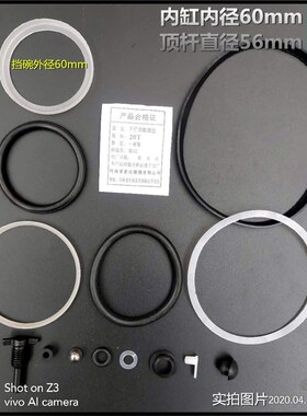 立式千斤顶修理包配件油封密封圈油堵防尘卧式液压千斤顶修理包