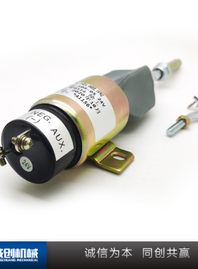 徐工中联三一吊车配件20B25K上柴D6114熄火电磁阀开关惊爆低价