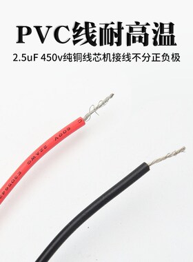 吊扇电容器通用配件大功率吊扇CBB61电容220v电扇风扇启动器2.5uf