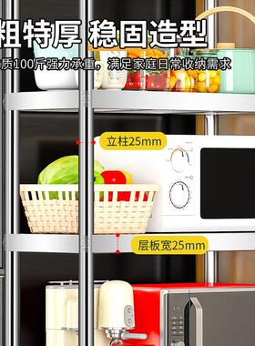 收纳货架落地多层夹缝不锈钢架子窄缝物品置物架厨房窄柜缝隙储物