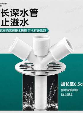 地漏三通四通50PVC管洗衣机排水管面盆下水管二合一分水防臭接头