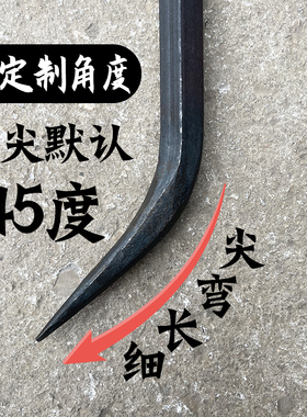 杨家地老师傅铝木专用工具全套方头扁嘴铝膜鸭嘴铝模锤子钳工铁锤
