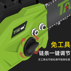 坦克手持式交流电电锯伐木家用电链锯多功能链条锯砍树机据大功率