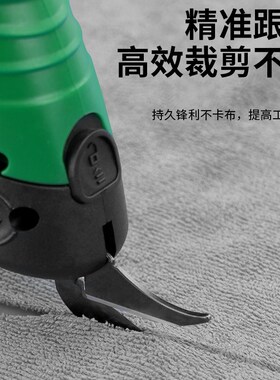 擎威电剪刀裁布料裁缝专用小型电剪子服装电动裁剪刀神器充电修边