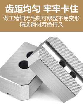 三爪卡盘加宽加高液压软爪5寸6寸8寸生爪加长生爪油压爪非标定制