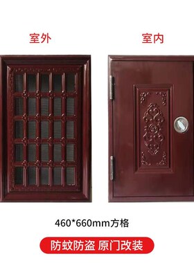 防盗门改装加装通风窗透气透风纱窗门进户门开小窗门中门子母门