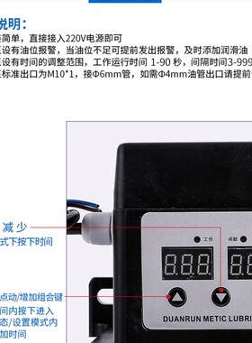 自动润滑油泵数控机床械电动数控车床注塑机定时供油齿轮加油泵