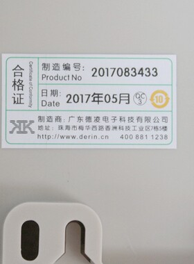 德凌电梯对讲主机机房电话通用对讲机NBT话机有线无线NKT12(1-1)A
