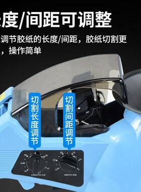 ZCUT-3圆盘胶纸机高温胶带醋酸胶布自动剥离胶布切割器胶带切割机
