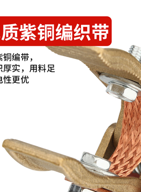 接地线夹A字形接地钳全铜接地夹子氩弧焊机电焊机焊把钳搭铁线夹