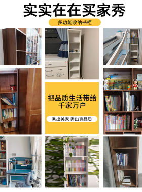 立柜窄柜书柜现代简约客厅展示柜收纳柜多层储物柜简易书架置物柜