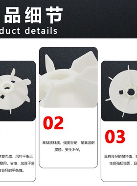 Y2/YB2-112-4.6.8电机耐高温增强加厚塑料风叶4KW马达散热风扇叶