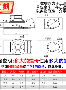 4M6M8厘Q312板簧螺母镀彩锌拉螺纹夹板B型夹片螺帽汽车摩托车高强
