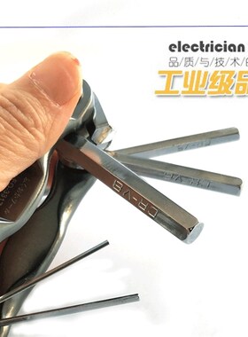 福冈迷你扳手套装便携式小内六角梅花t型折叠六棱螺丝刀日本工具