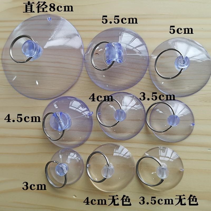 Disassembly suction cup ring pull ring suction cup plastic vacuum suction cup transparent strong ceramic tile glass mobile phone disassembly screen integration