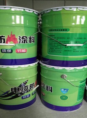 电缆防火涂料钢结构防火漆电线电缆专用涂料水性油性白色超薄型