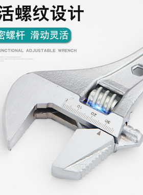 多功能活动扳手12寸管活两用搬手工具万能用活嘴板子小号活口扳手