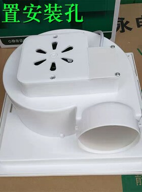 永申排气扇永申换气扇排风扇厨房/卫生间静音吸顶式强力抽风机16B