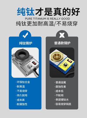 焊锡锅 可调温纯钛焊锡炉锡锅浸锡炉环保熔小型锡炉烫锡100w-300w