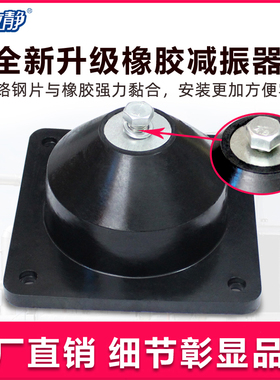 JGF橡胶减震垫方形剪切式空调空气能水泵风机减震器坐式钢构落地